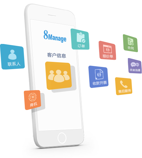 高亞 專業(yè)銷售云與移動CRM系統(tǒng)解決方案，賦能企業(yè)高效管理