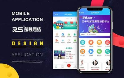 深圳市手機(jī)程序開發(fā) 技術(shù)賦能與市場拓展